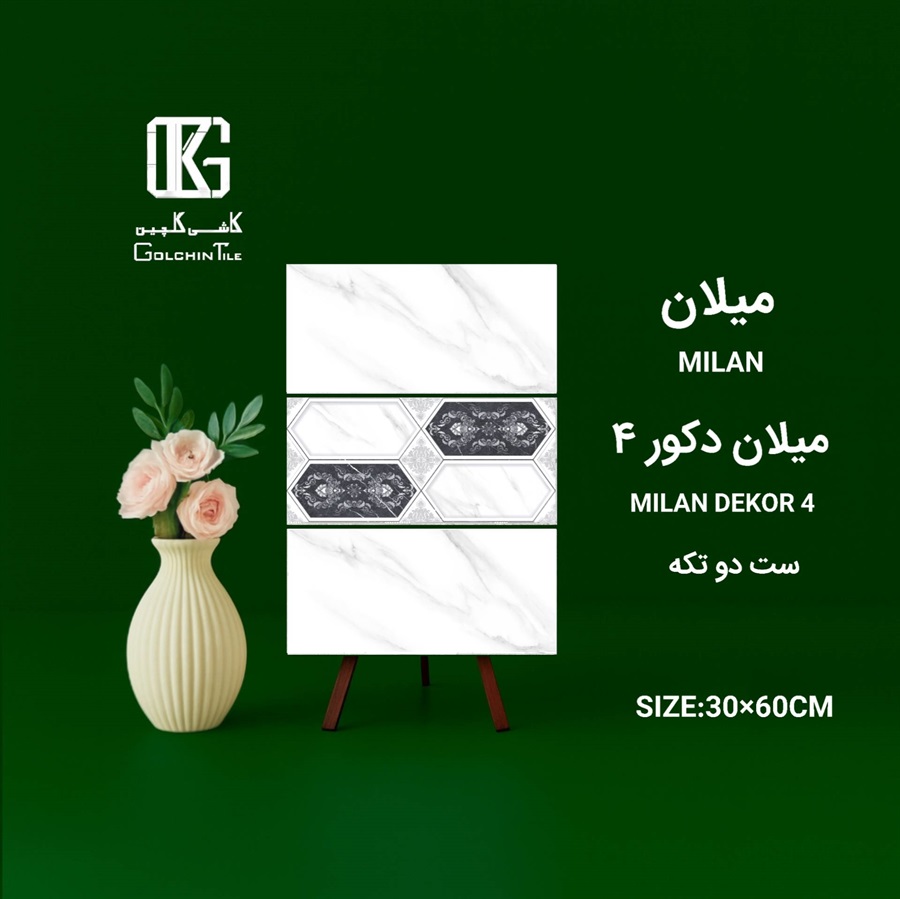 کاشی میلان دکور چهار ست دو تکه 60×30